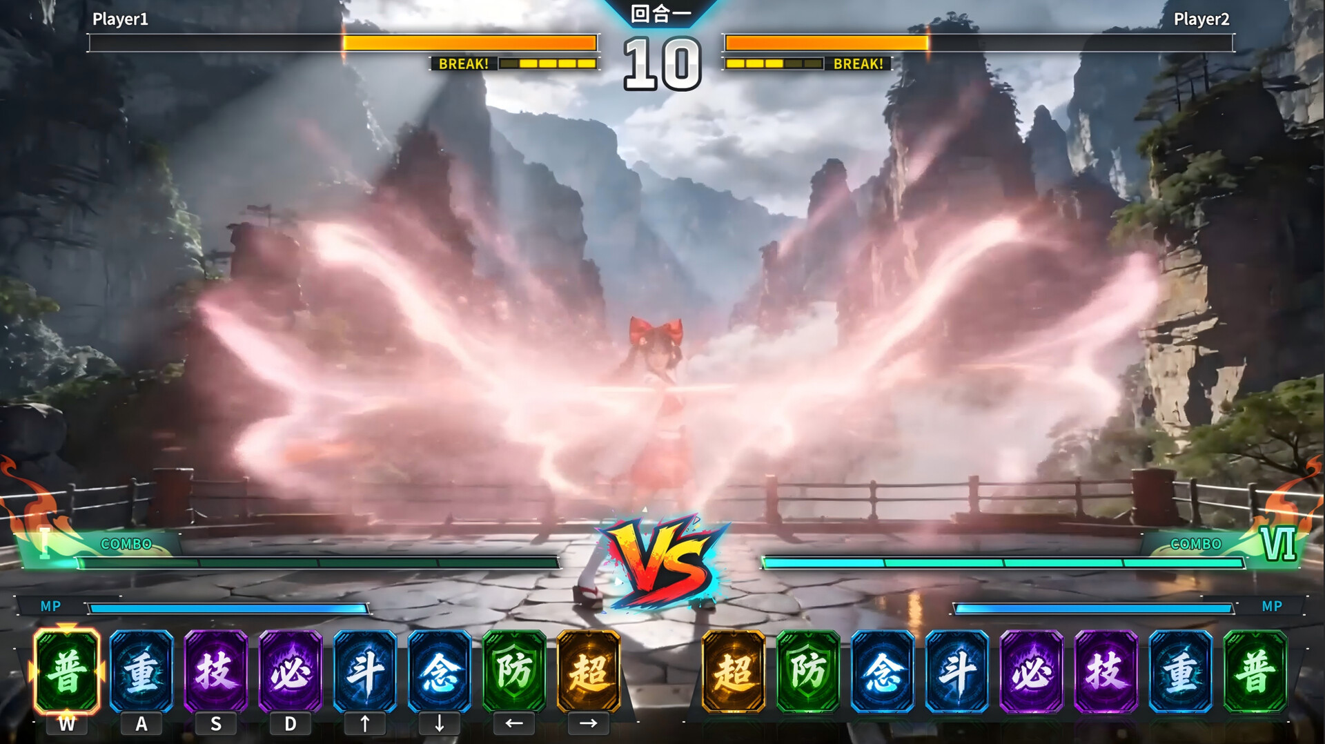 Warrior Maiden screenshot #4