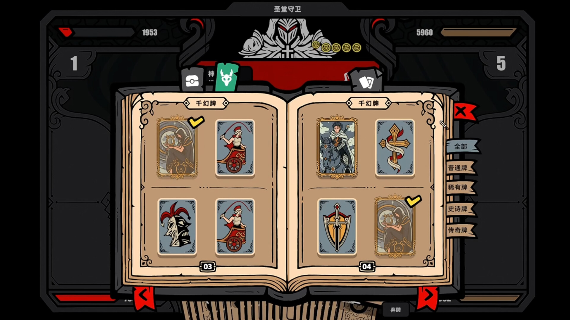 CGCards screenshot 3