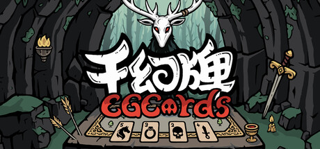CGCards