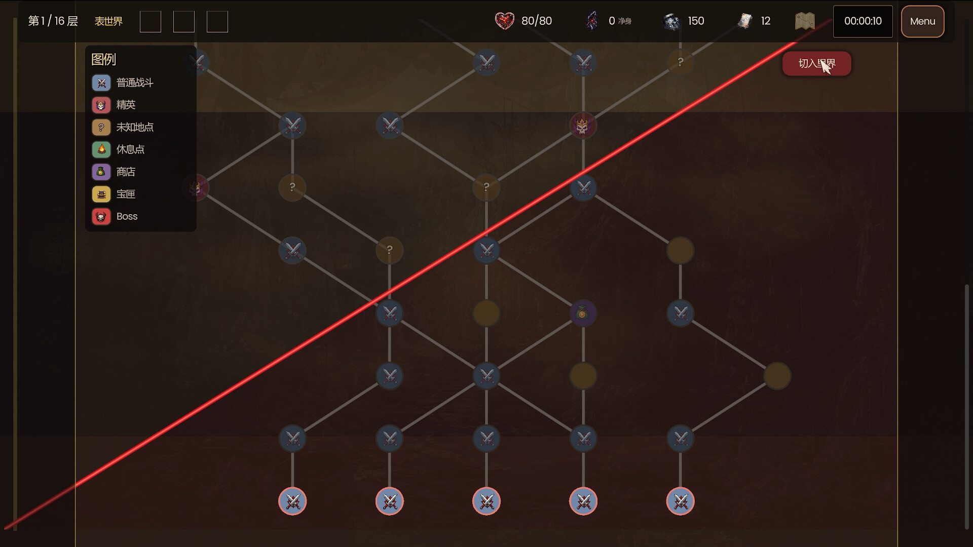 碎镜 Shardmirror screenshot #3