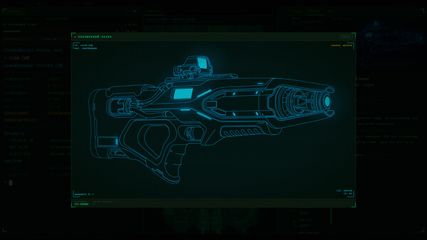 Скриншот 6 из игры HACKING INTO EREBUS