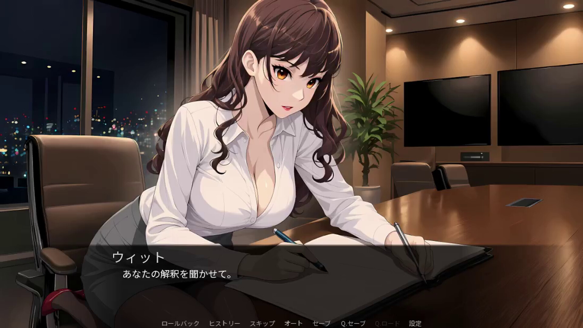 JPMAC: Privilegedのスクリーンショット 1