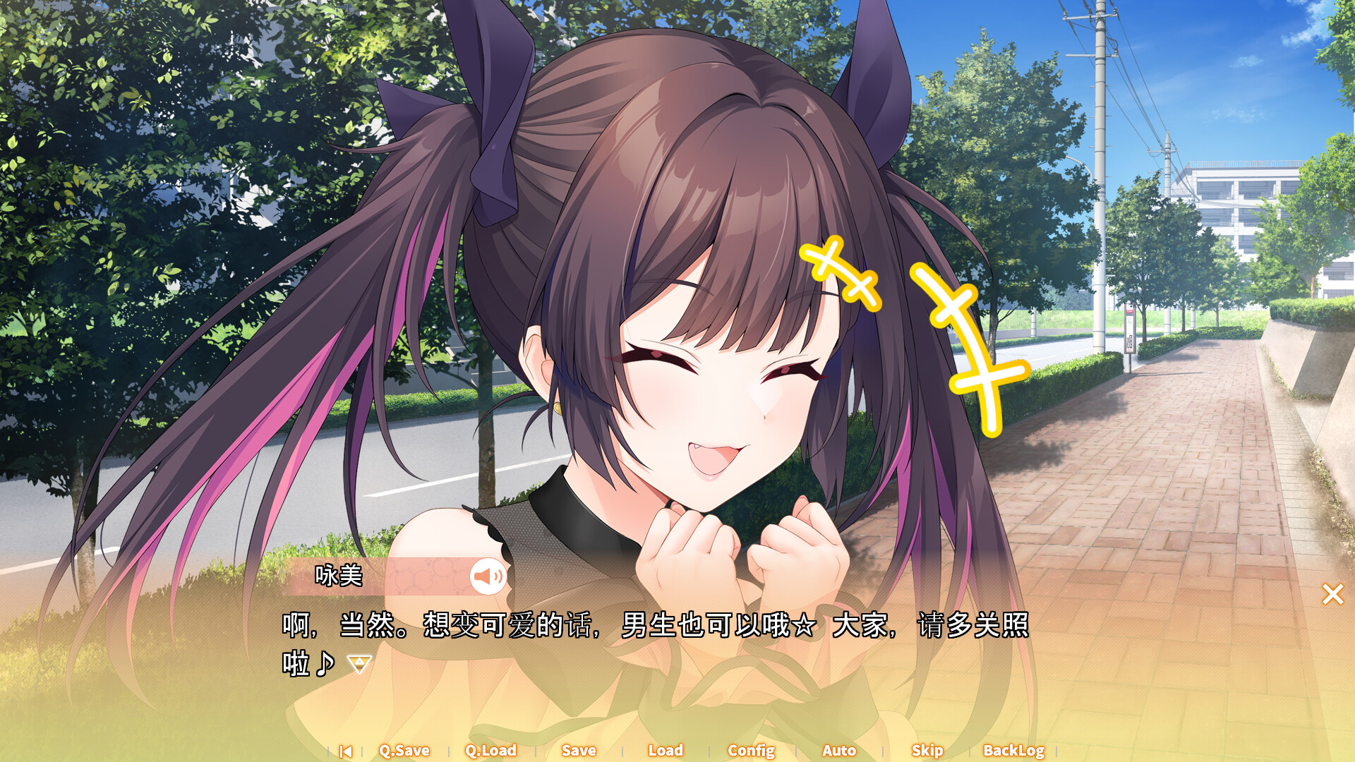 Triple Pairing screenshot #5