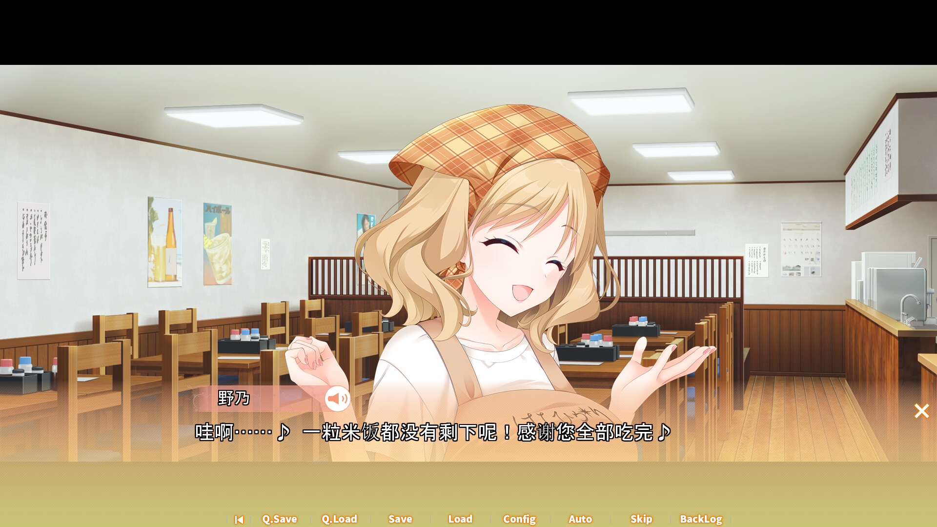 Triple Pairing screenshot #3