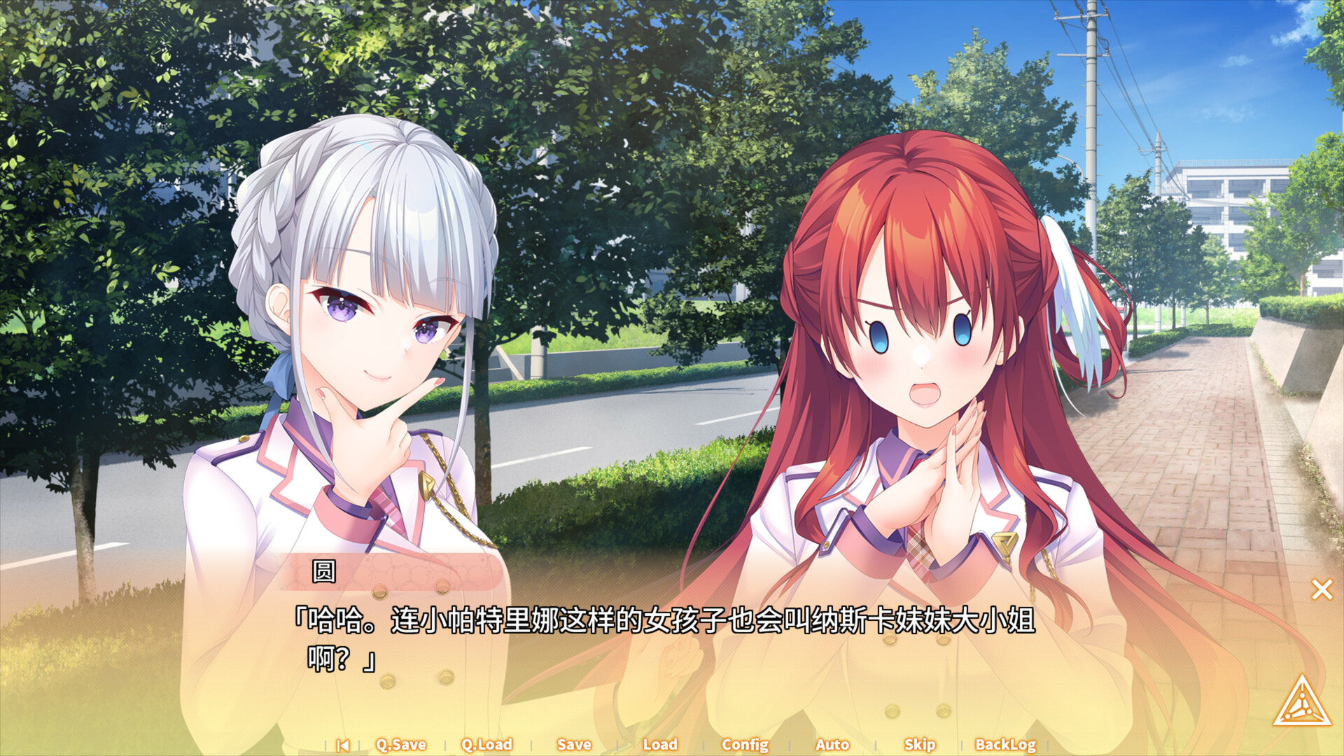 Screenshot 3 of 6