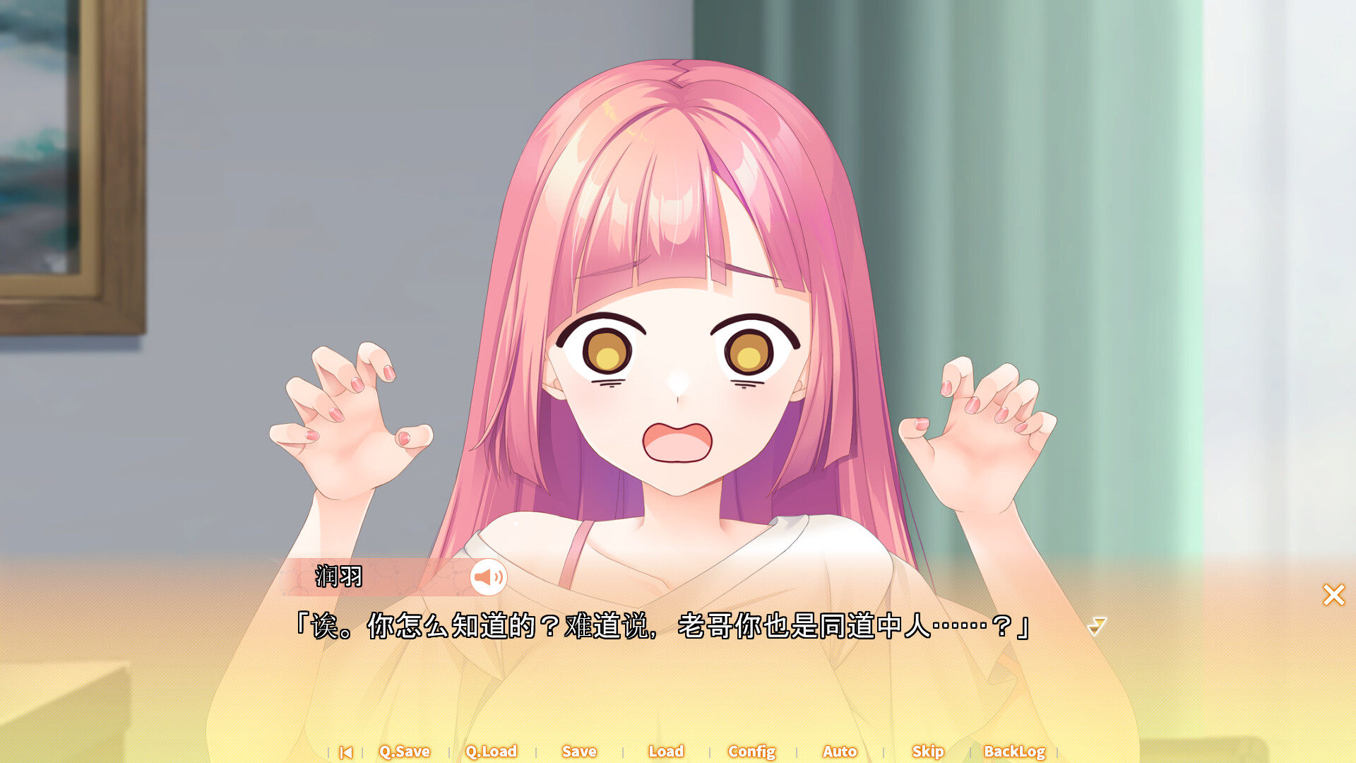 Triple Pairing screenshot #1