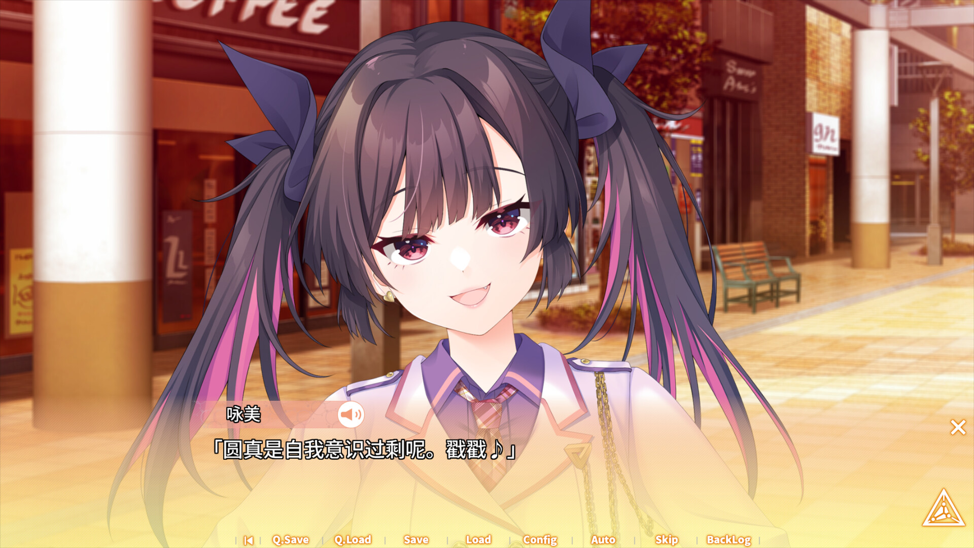 Screenshot 4 of 6