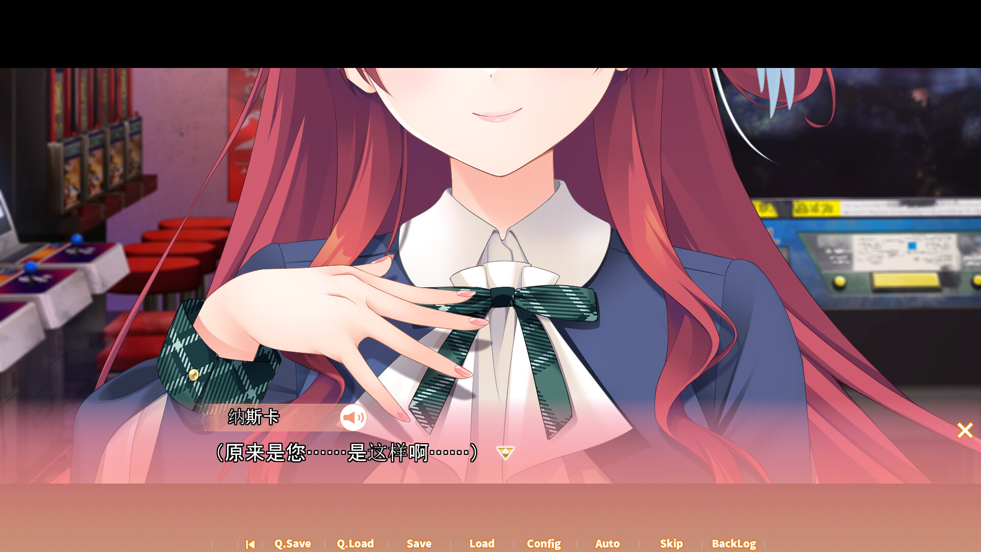 Triple Pairing screenshot #2