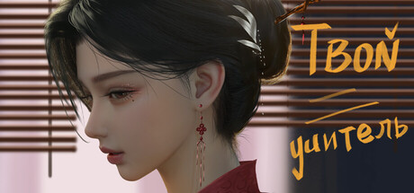 你师傅