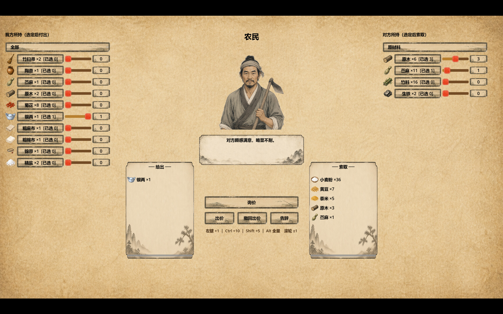 Screenshot 2 of 5