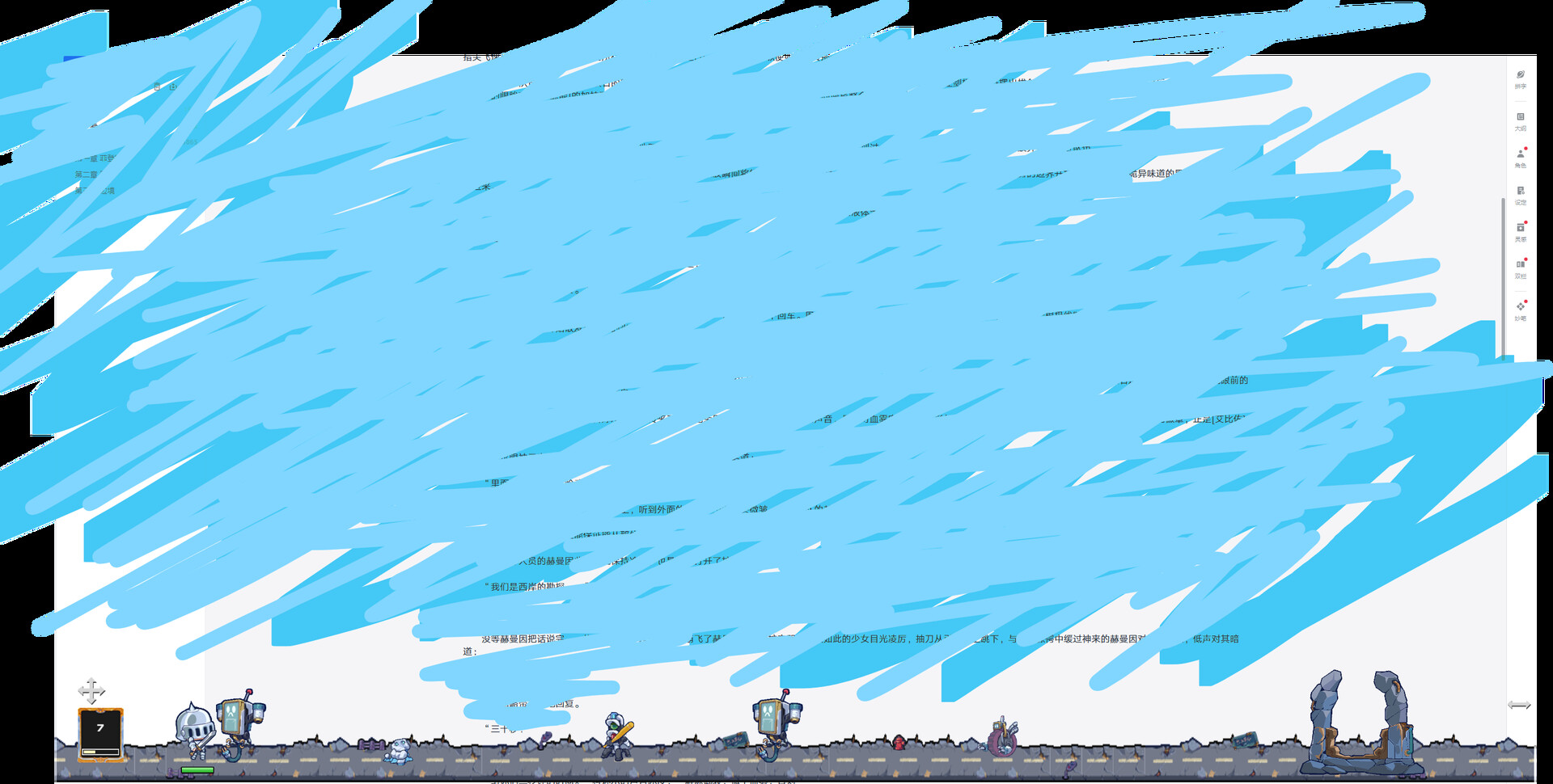 Cotimero screenshot 2
