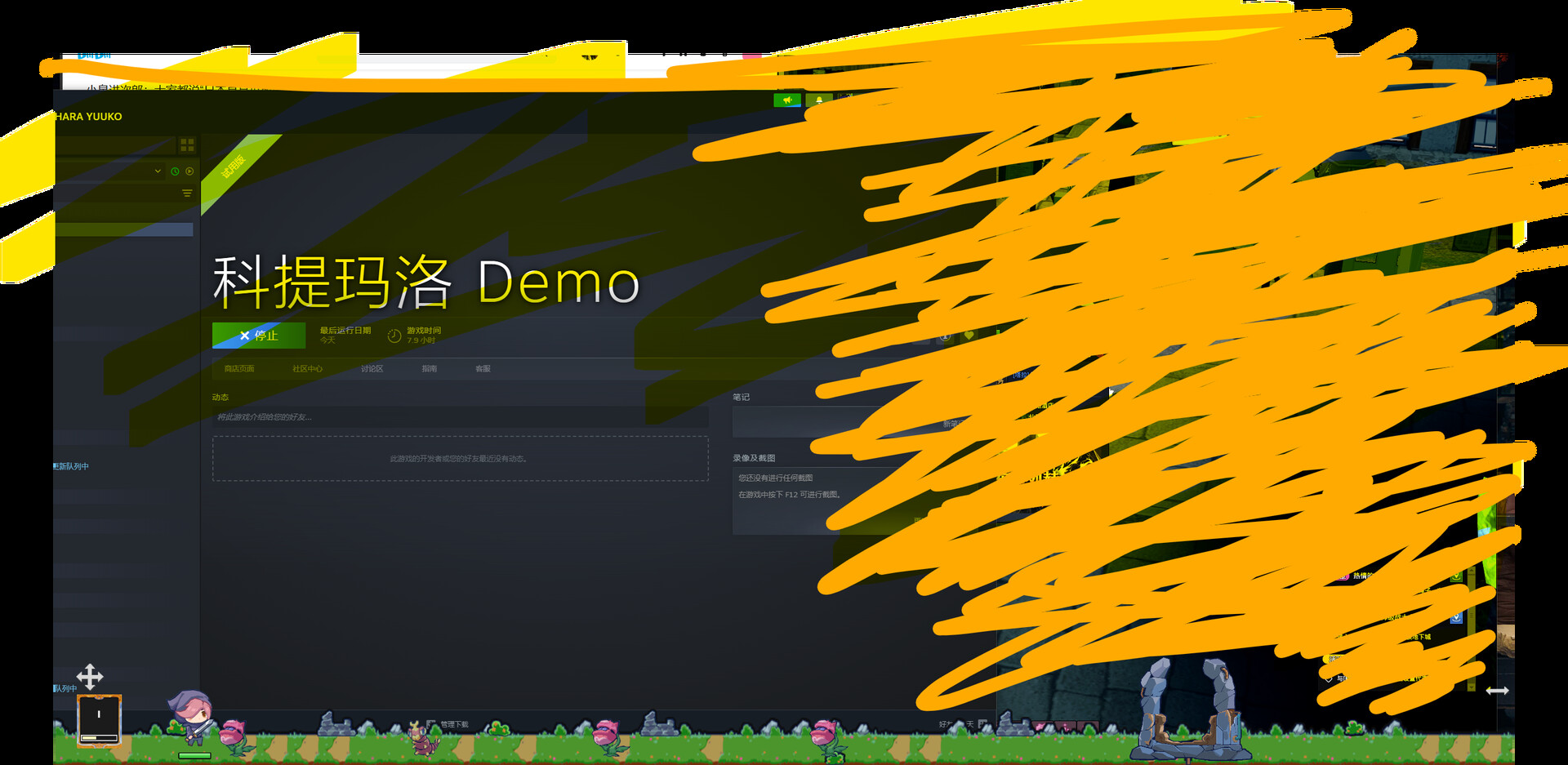 Cotimero screenshot 5
