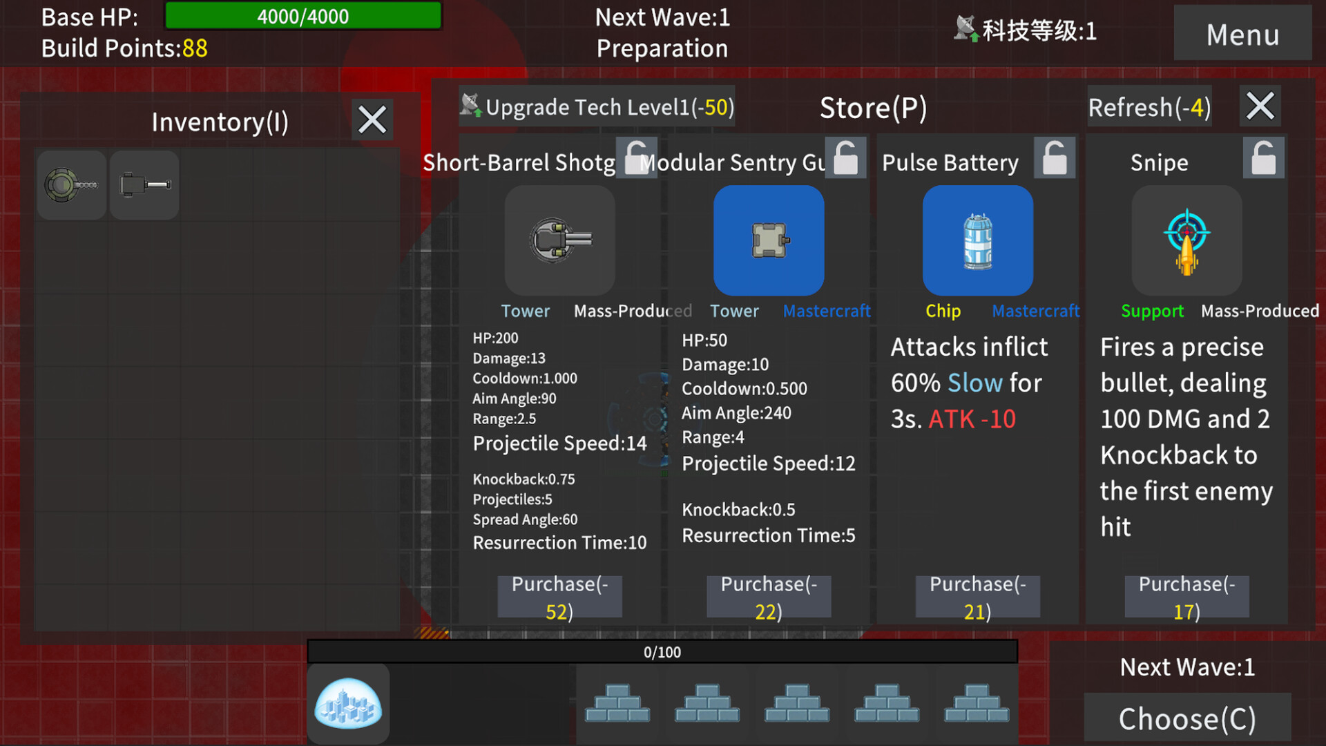 Heart Of Machine screenshot 4