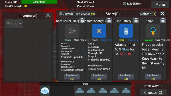 Heart Of Machine screenshot 4