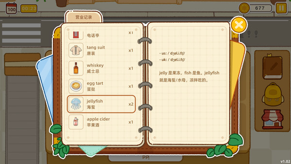 截图缩略图
