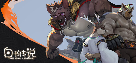 The Shu legend header