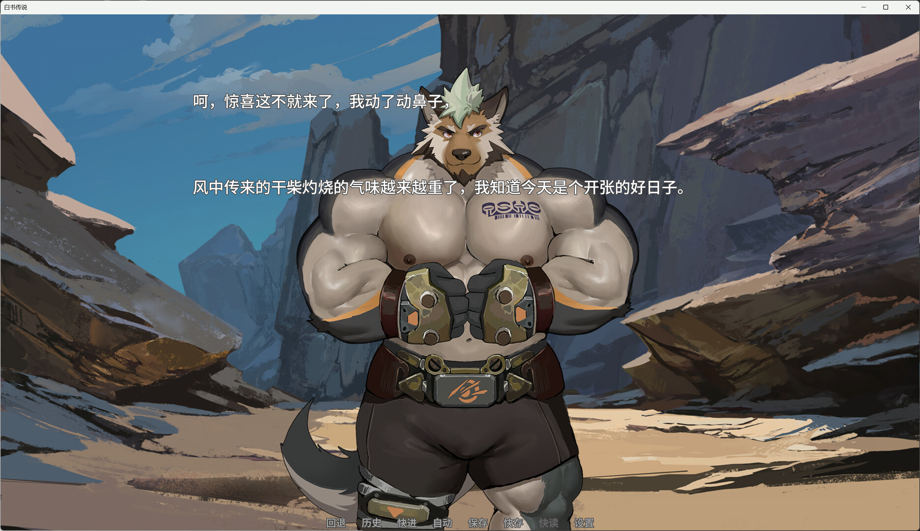 白书传说 Build.23715631