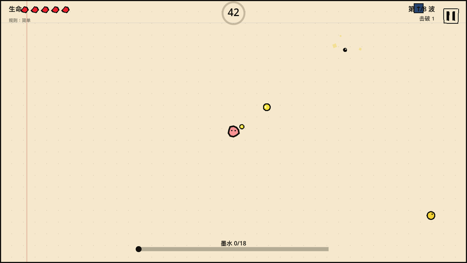 涂鸦幸存者 screenshot 1