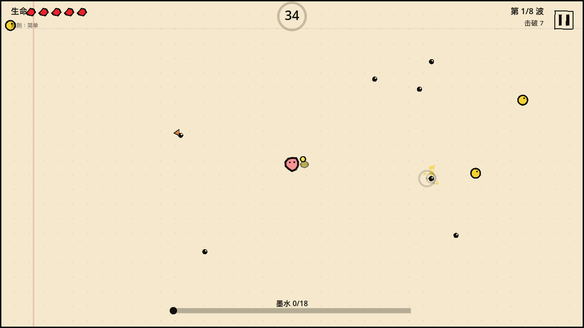 涂鸦幸存者 screenshot 6