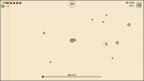 涂鸦幸存者 screenshot 6
