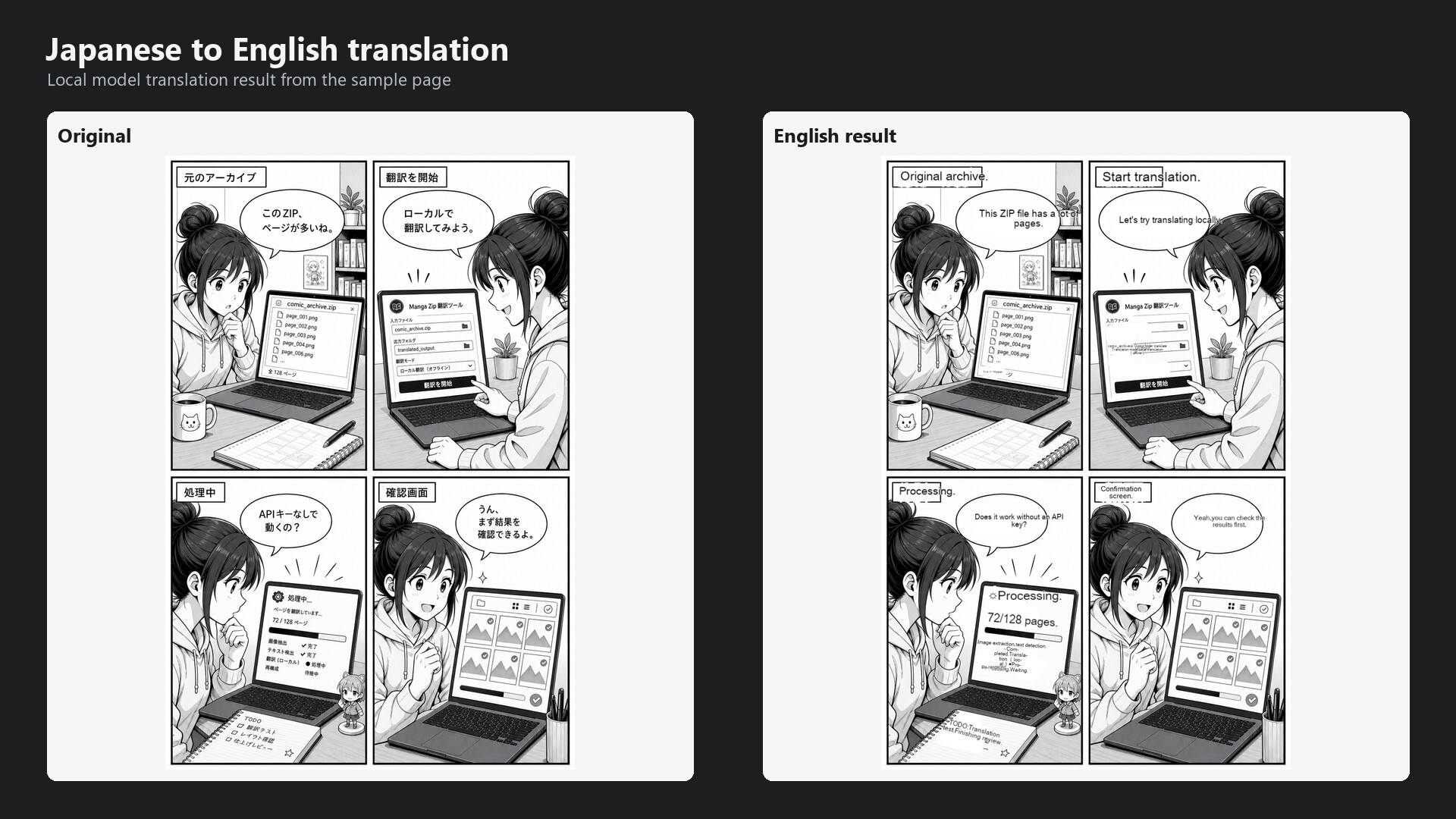 Manga Archive Translator screenshot 5