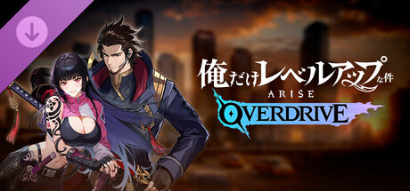 「俺だけレベルアップな件:ARISE OVERDRIVE」架南島レイドスペシャルパック