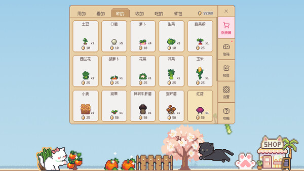 PicoCat screenshot 2