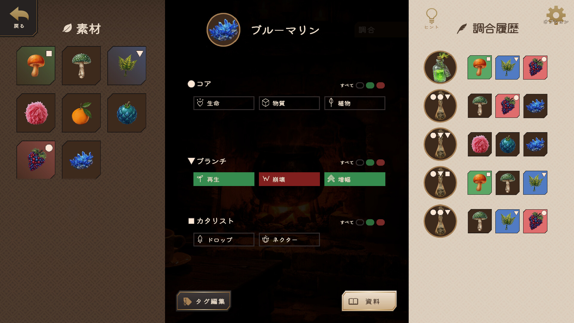 スクリーンショット 4