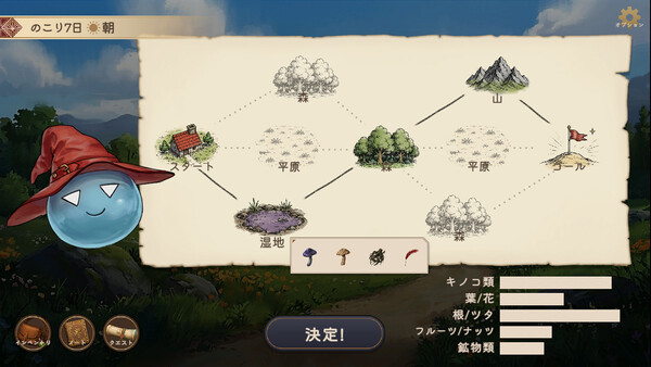 スクリーンショット