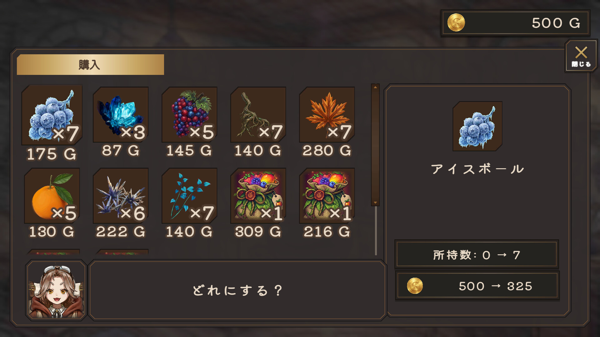 スクリーンショット 9