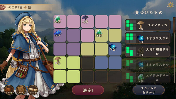 スクリーンショット