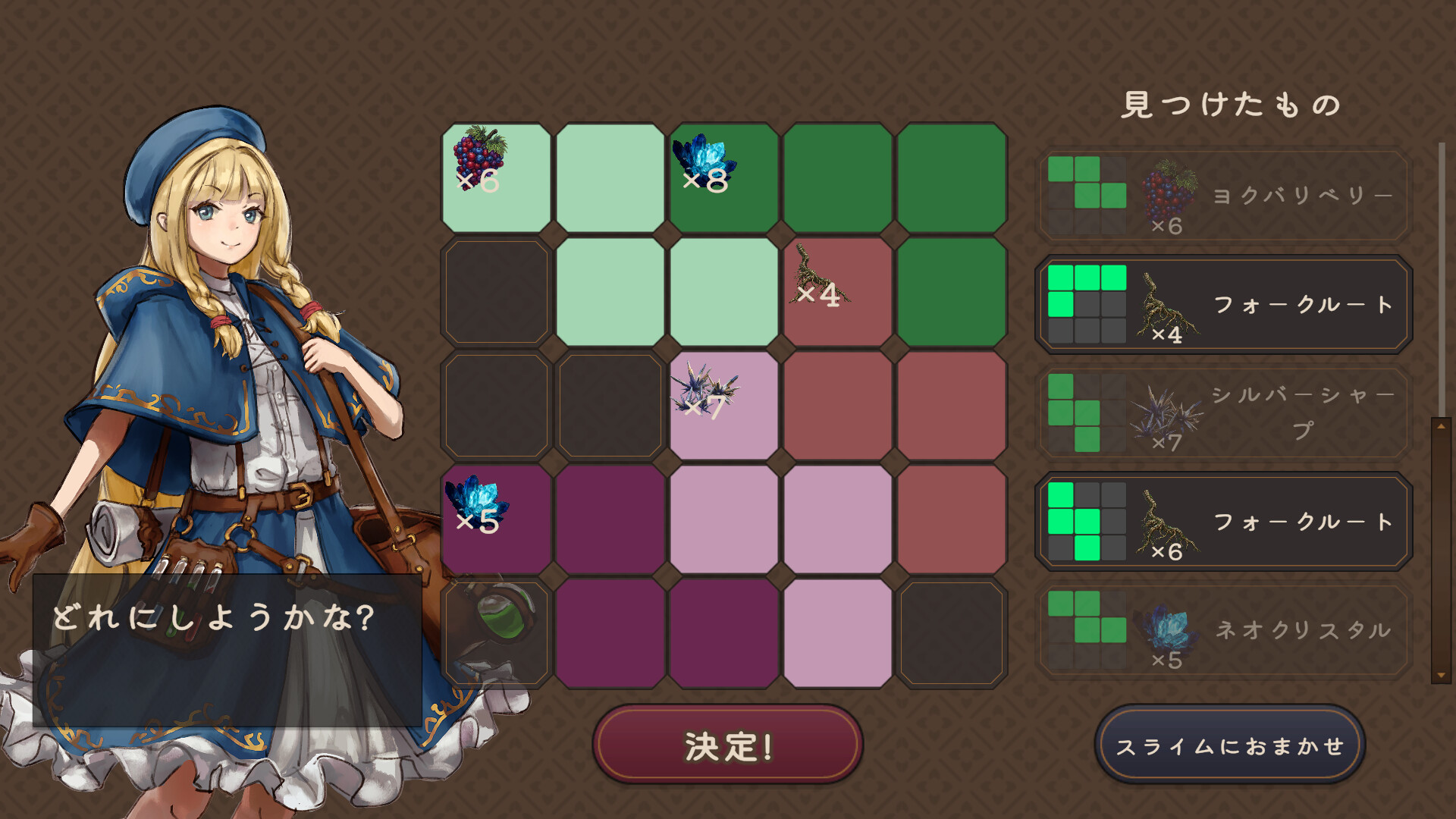 スクリーンショット 7