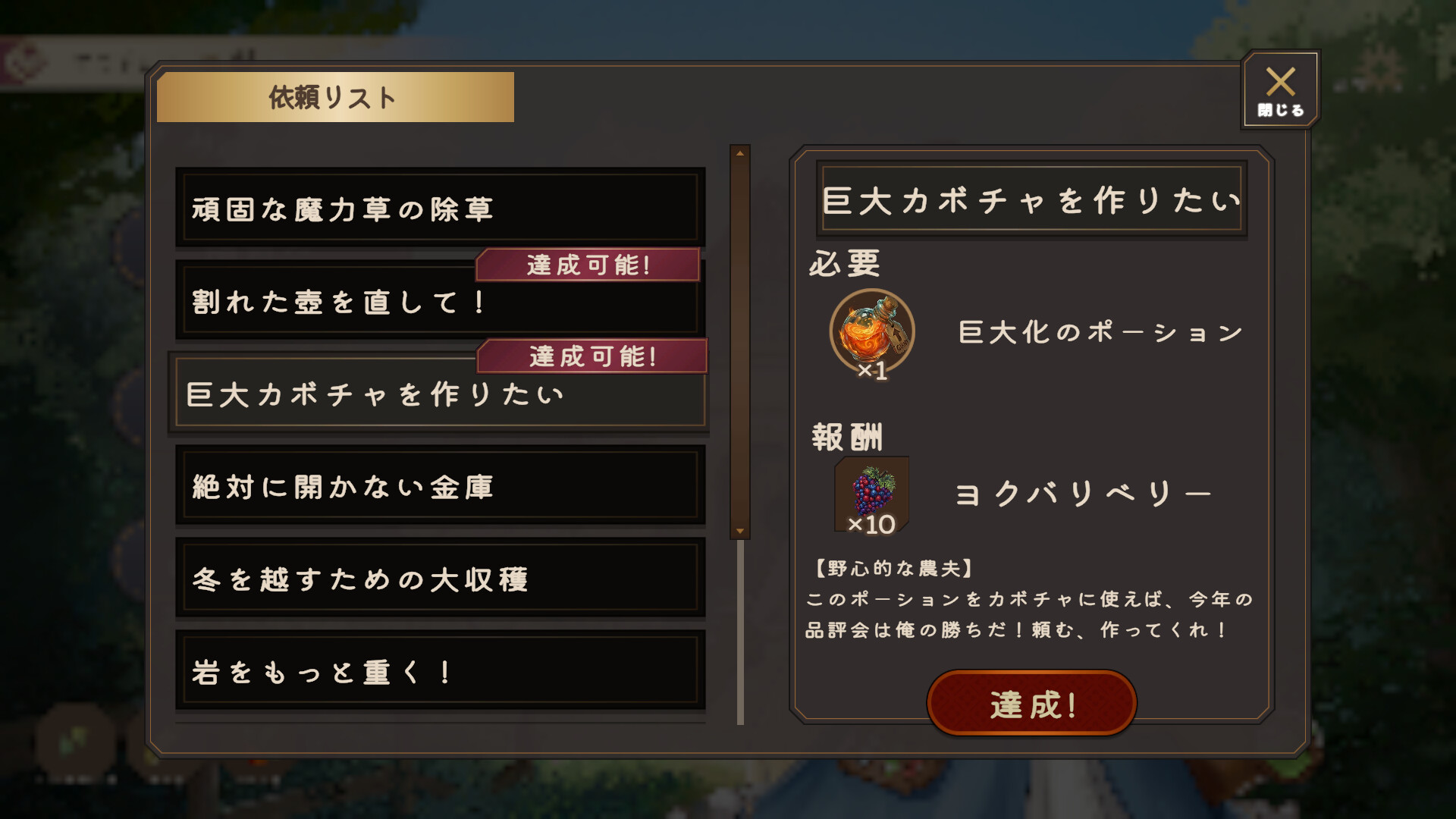 スクリーンショット 8