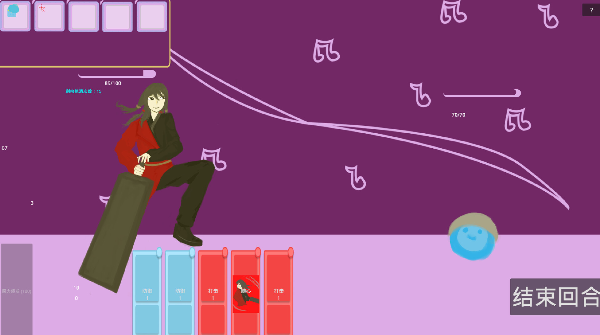 please have fun in the dream screenshot 5