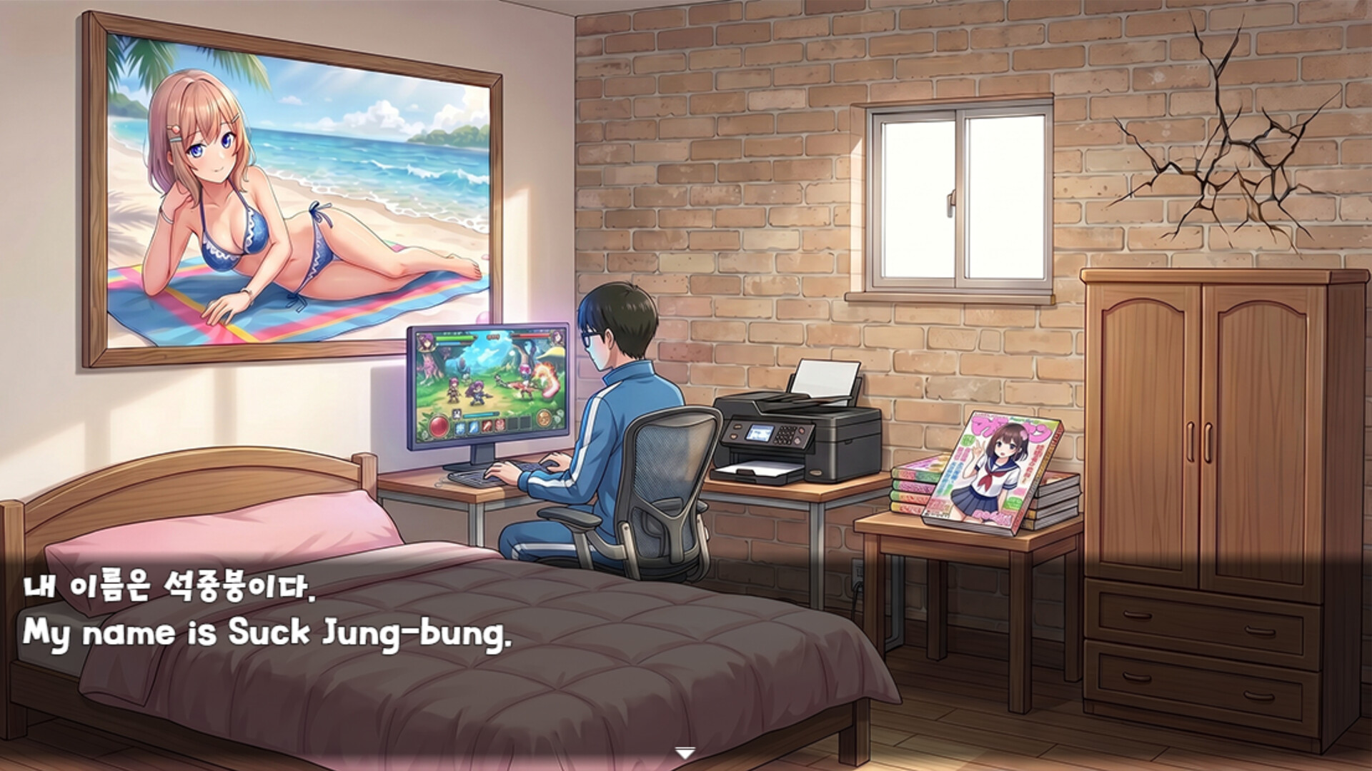 여자 꼬시기(Getting Her) screenshot #3