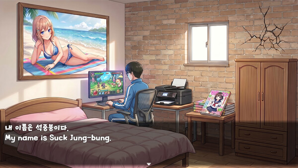 여자 꼬시기(Getting Her) スクリーンショット 3