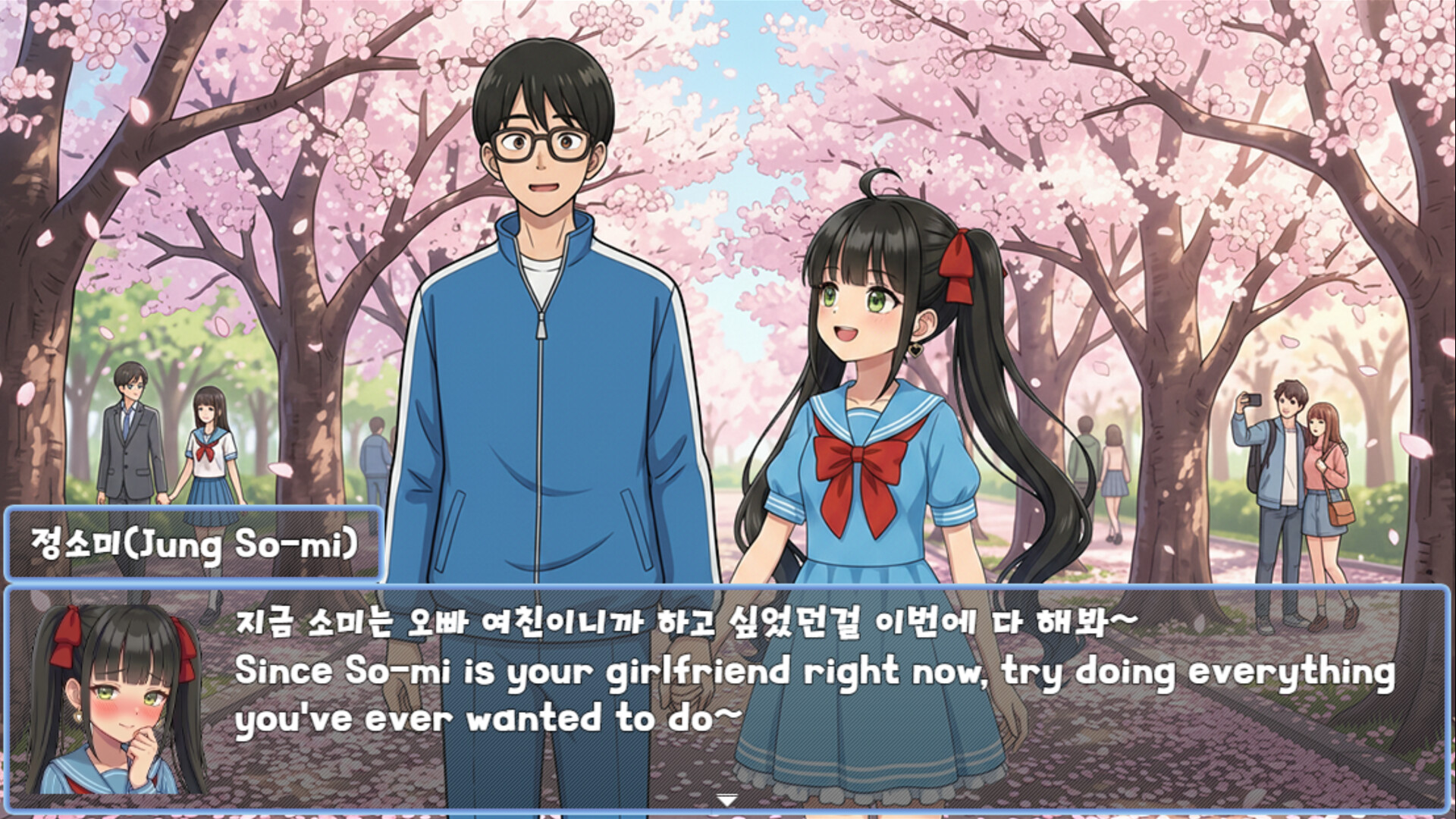 여자 꼬시기(Getting Her) screenshot #5
