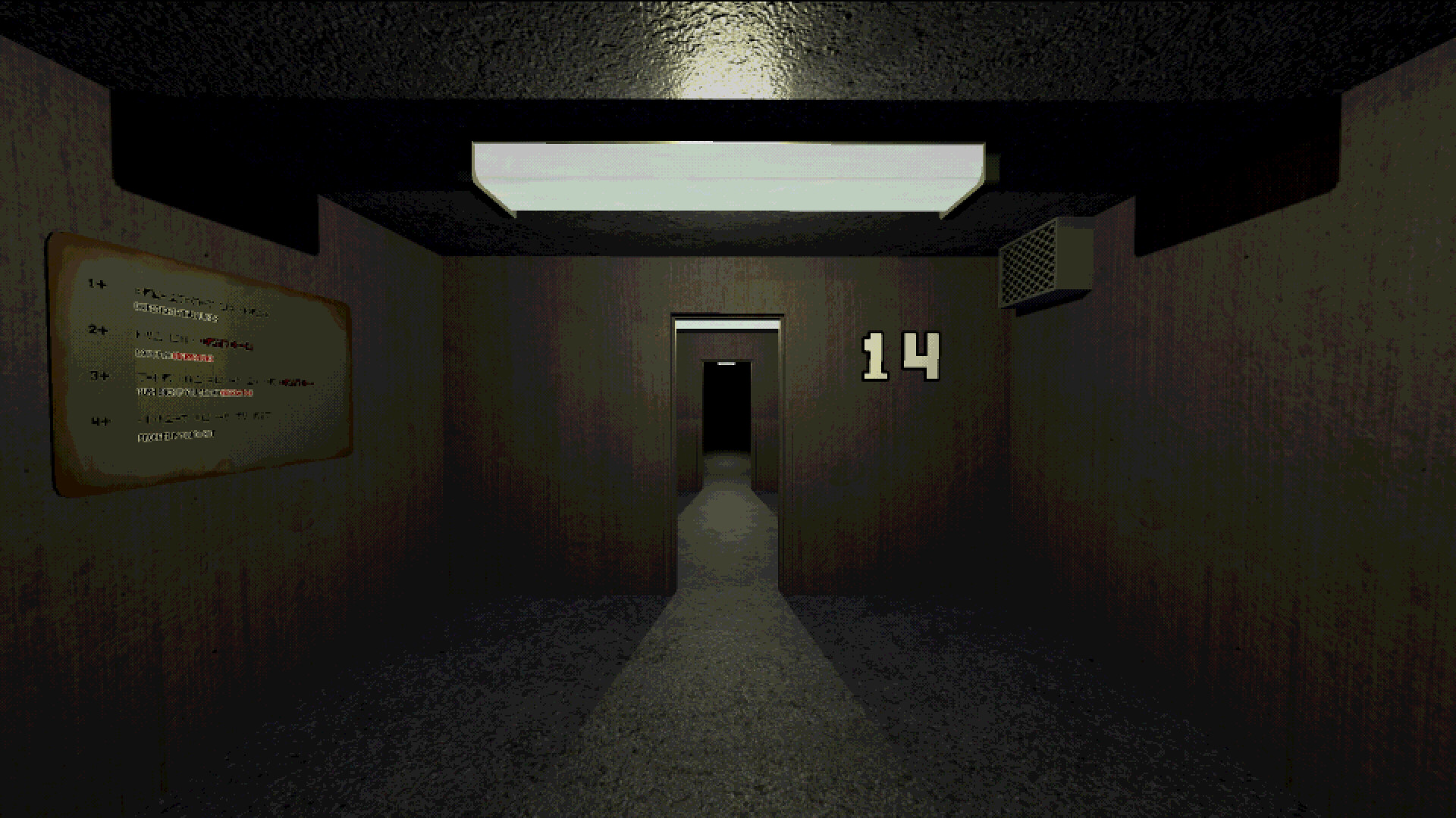Bunker 14 screenshot
