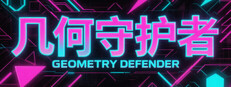 Geometry Guardian cover