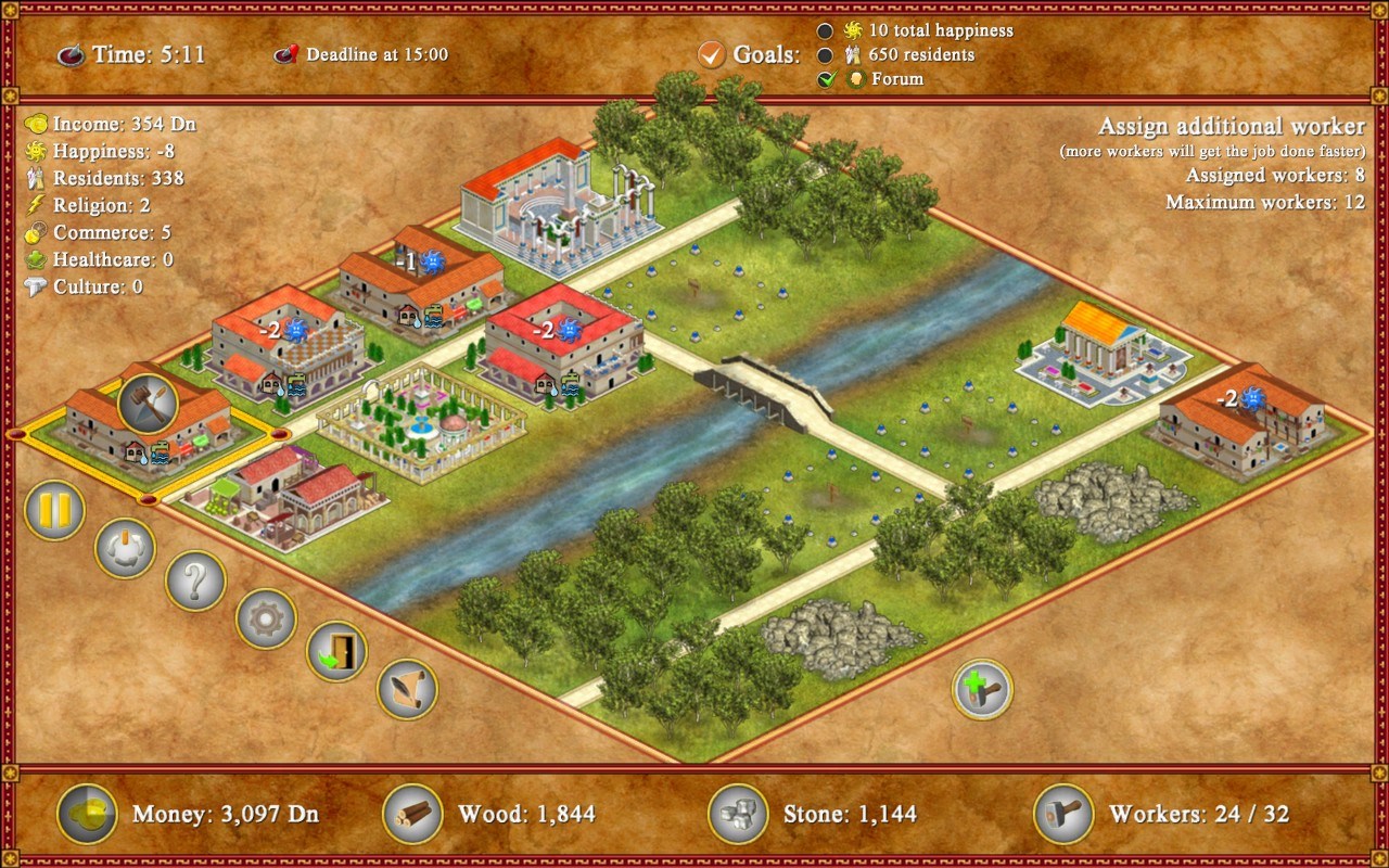 Romopolis 스크린샷 5