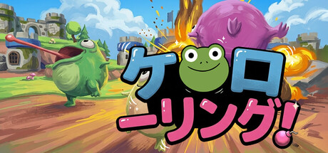 Rolling Splat!の作品画像