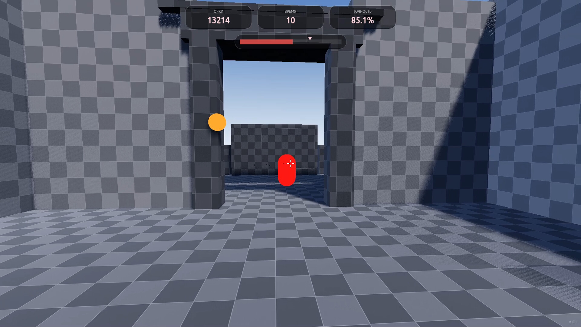 AIM/FLASH Trainer screenshot #2