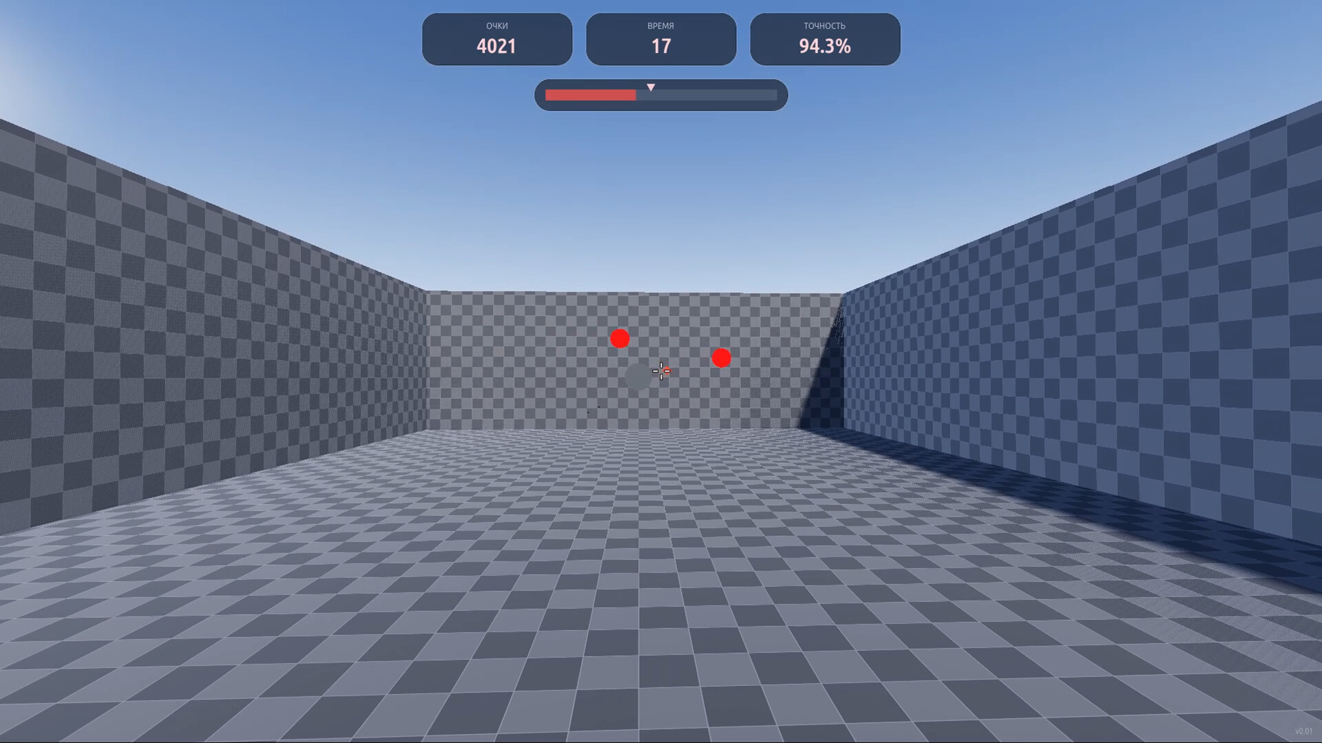 AIM/FLASH Trainer screenshot #7