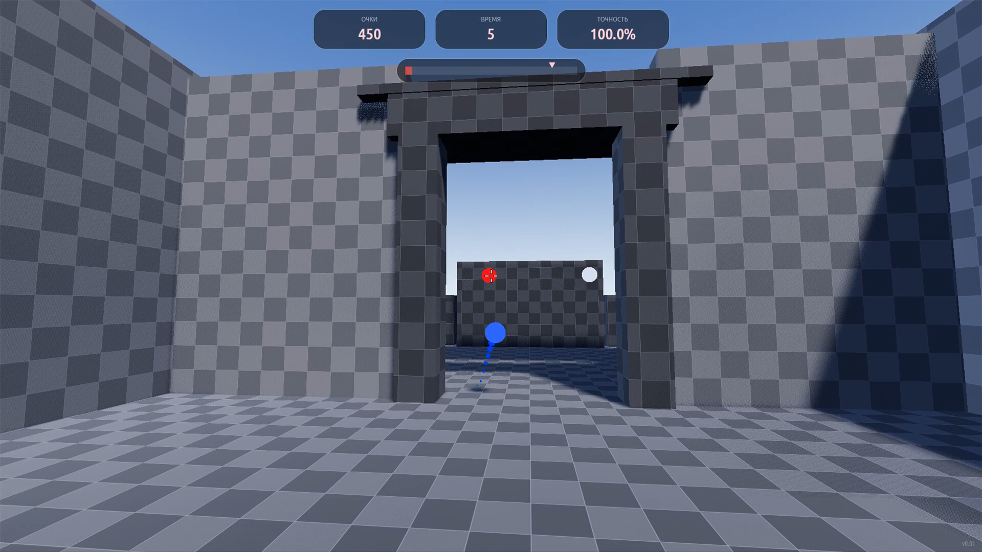 AIM/FLASH Trainer screenshot #10