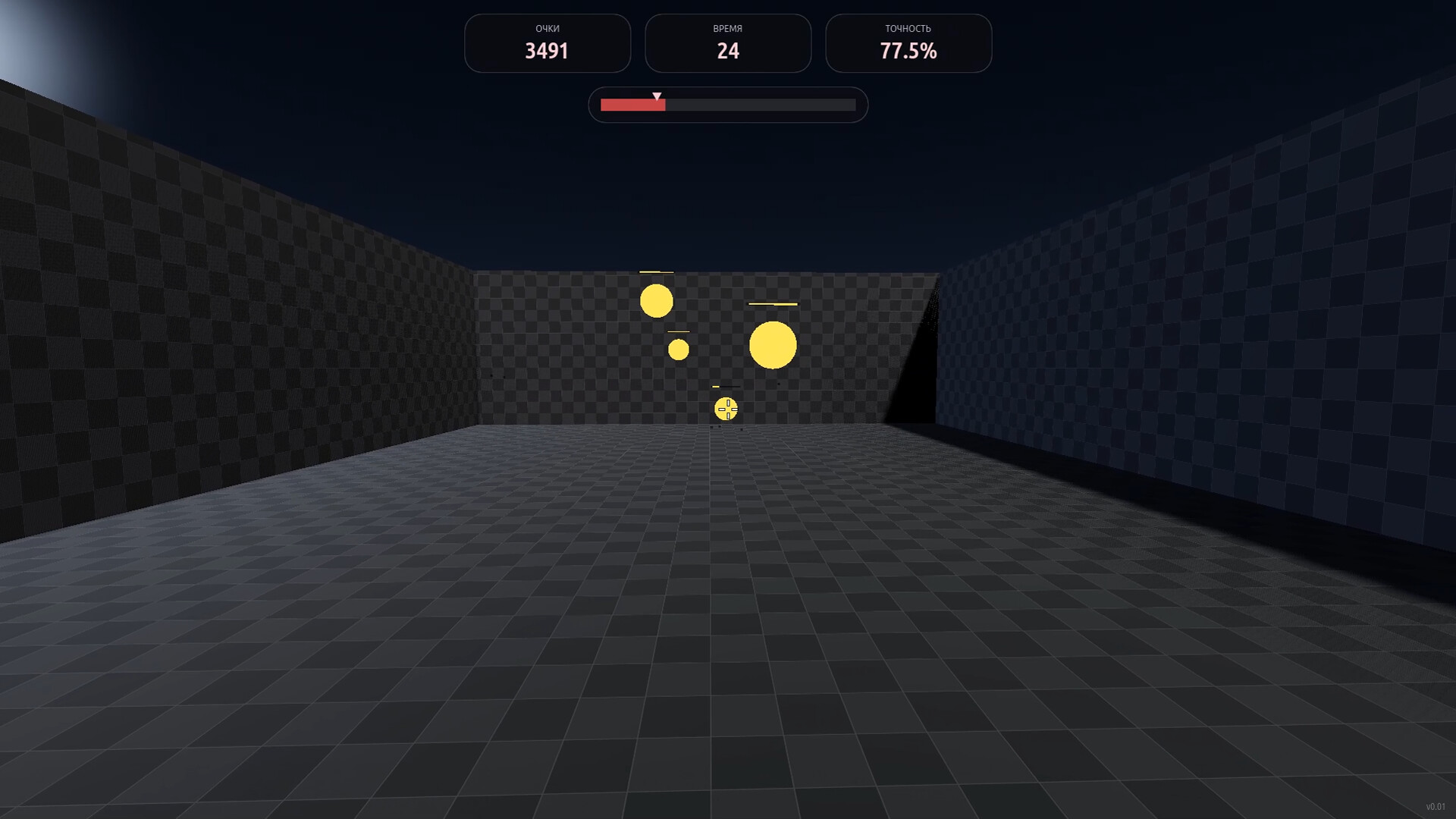 AIM/FLASH Trainer screenshot #4