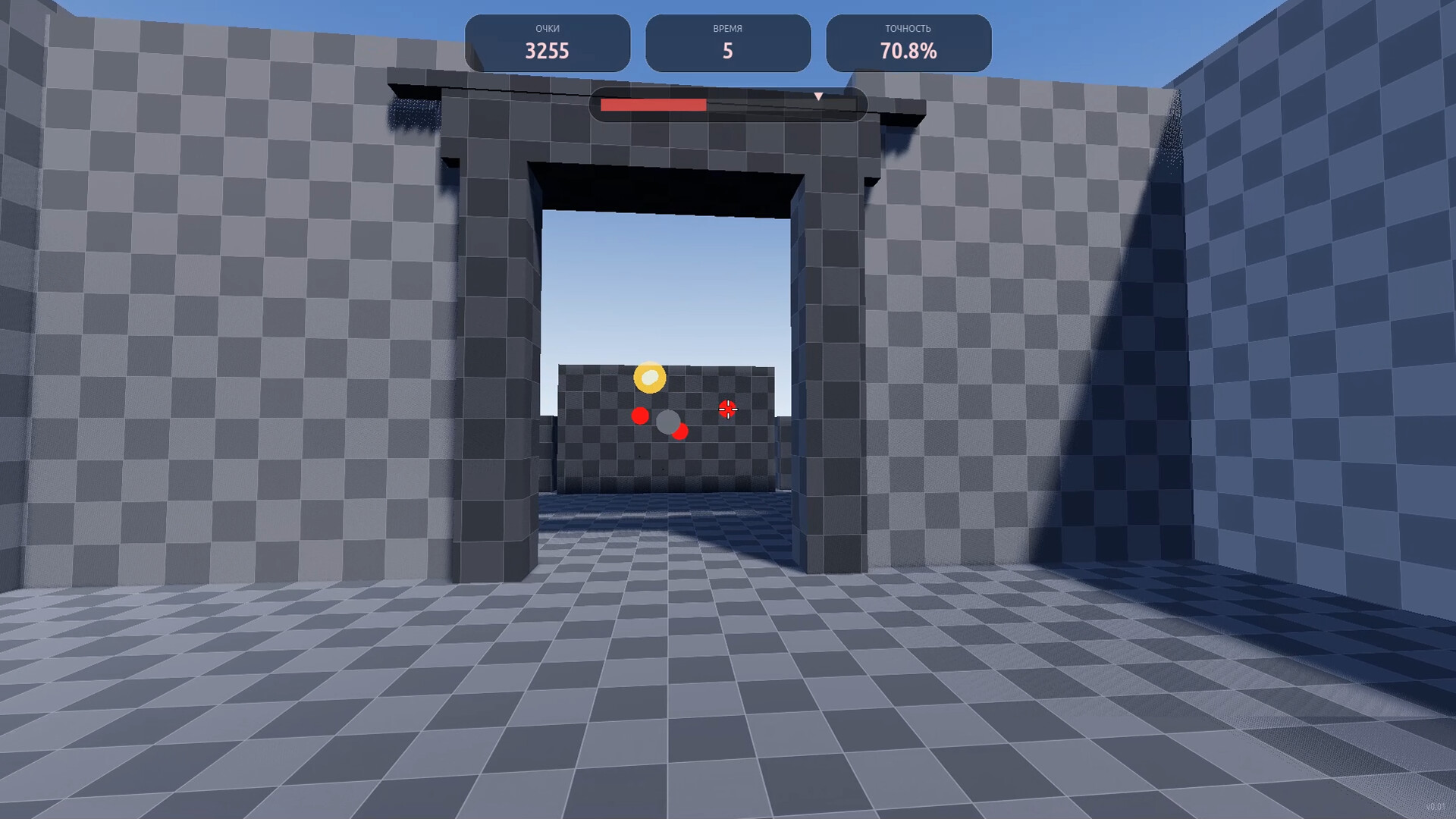AIM/FLASH Trainer screenshot #9