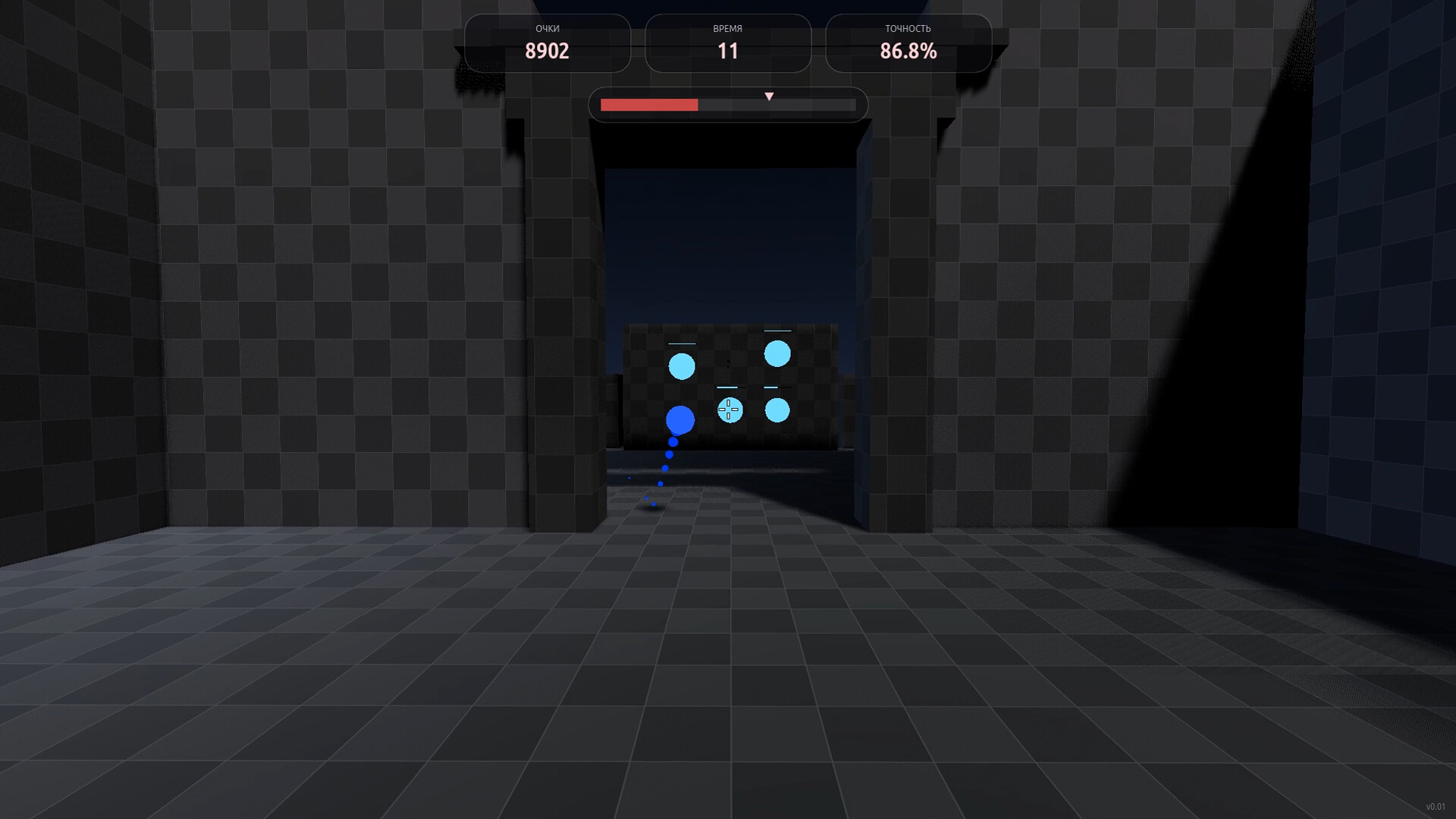 AIM/FLASH Trainer screenshot #8