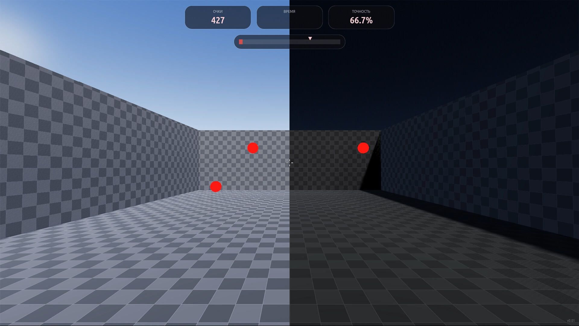 AIM/FLASH Trainer screenshot #3