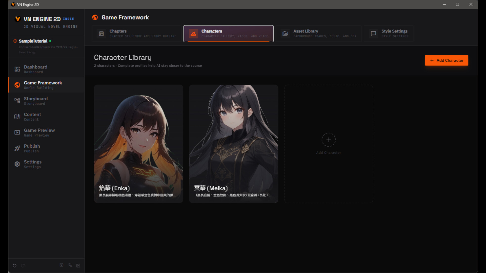 VN Engine 2D screenshot 3