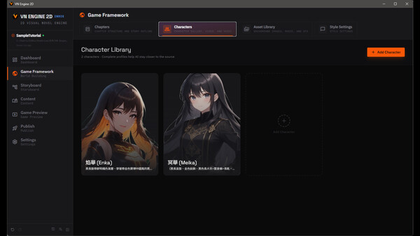 VN Engine 2D — скриншот 3